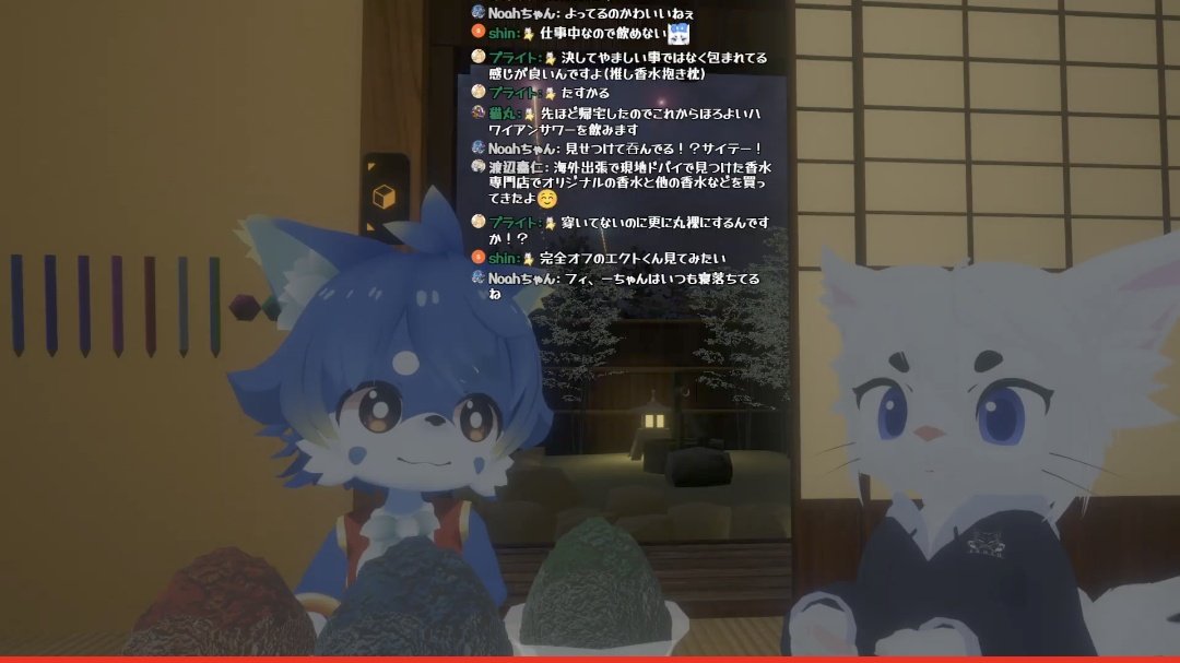 usaginoshu2's tweet image. エクトさん🐈️🎸✨
狗田みちるさん🐾🈵✨

まだまだ生配信中です🐰🍀

【VRChat】
お友達とぐうたら晩酌する！
🍀x.gd/UmK9e🍀

#エクトライブ
#エクト (@ekuto_sing)
#みちるとおさんぽ
#狗田みちる (@inutamichiru11)
#ウサギノシュージ