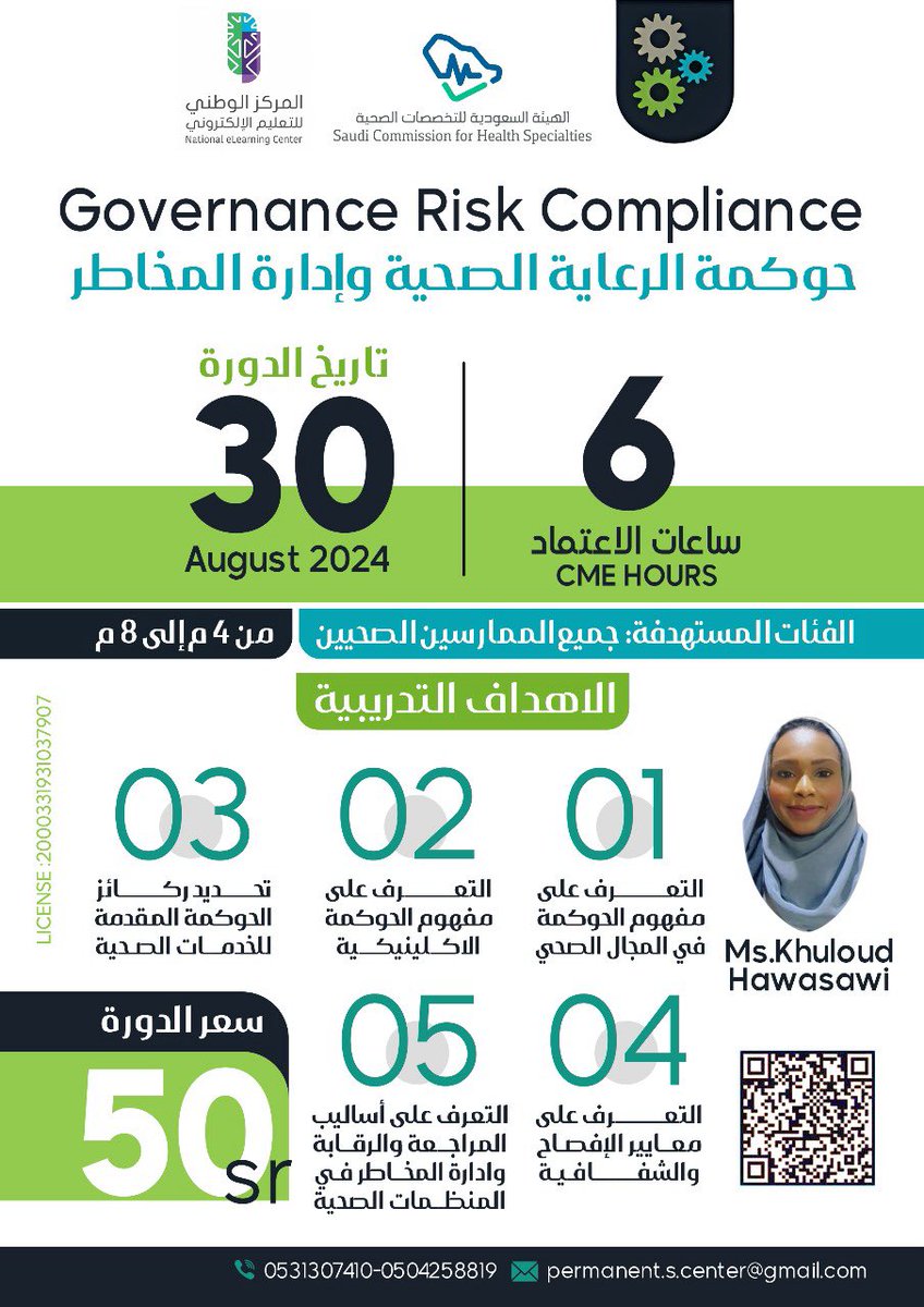 pstcjeddah's tweet photo. https://t.co/TyKWD9WZIG