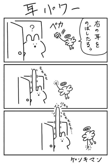 穴埋め3コマ企画 #しらバト

2024年8月杯/第1ブロック

1枚目 @GENNKIMAN1 
2枚目 @tomatokeikakuan 
3枚目 @TTt36969

リプ欄の投票ボタンから、お好きな作品を選んでね 