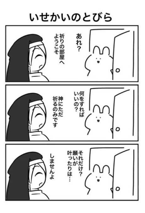 穴埋め3コマ企画 #しらバト

2024年8月杯/第2ブロック

1枚目 @rururu_tensei 
2枚目 @ashinoaruEnoki 
3枚目 @inu_gon_gen 

リプ欄の投票ボタンから、お好きな作品を選んでね 