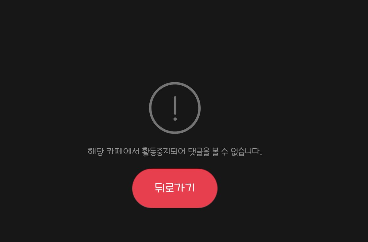 Cheetahlee99's tweet photo. 더 명문학교 개쓰레기네 
지들이랑 생각 다르면 활중시킴  
김민석이 2년전에 한 짓거리도 확인 않고 
룸빵 이것도 쉴드 치고 ㅋㅋ ㅋㅋㅋ 
그것도 존나 뇌피셜 언제 필요하다 했는지 
팩트 확인도 못하면서 ㅋ 
정봉주나 다른 의원들 졸라 까대기만 하고 뭐함? 
뭐가 시그널인데? 찐으로 궁금해 https://t.co/bNItx0b8YE