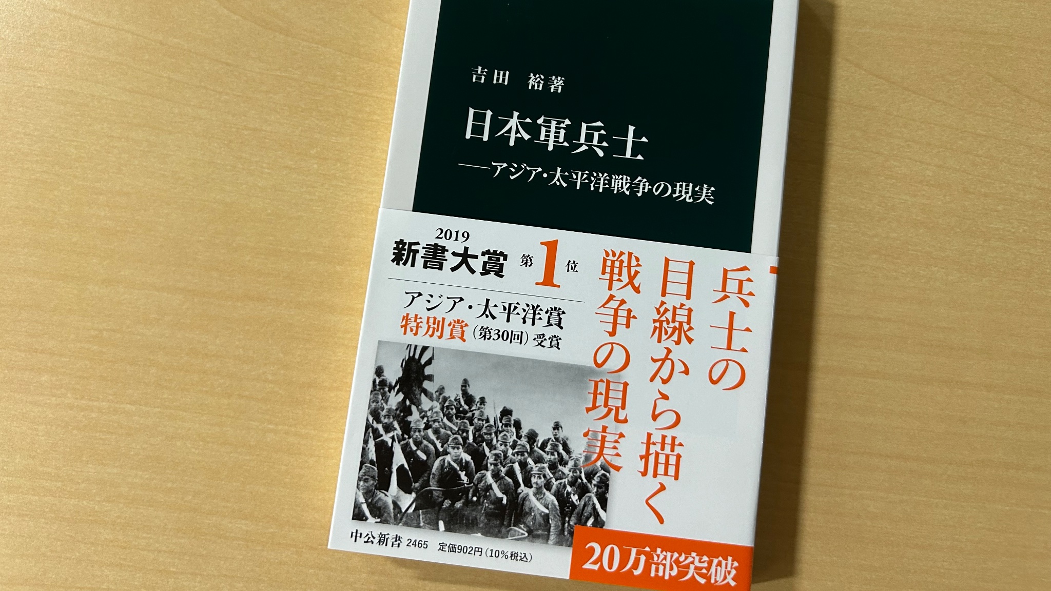 中公新書 on X: 