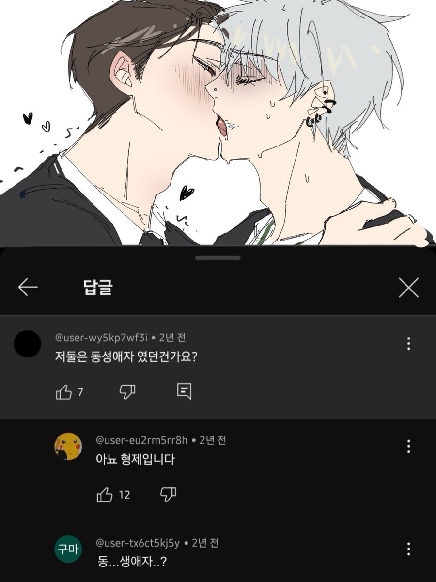 포냥 (@daik0ubutsu) on Twitter photo 