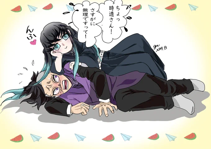 寝そべりげんむい🍉🌫 
