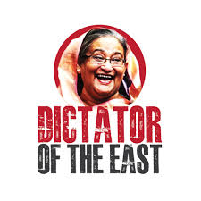 revolt_71's tweet photo. A new Bangladesh will form without #SheikhHasina and Awami League 

#HasinaWorseThanHitler 
#HasinaMustGo 
#HasinaOut 
#StepDownHasina https://t.co/57ihkscbff