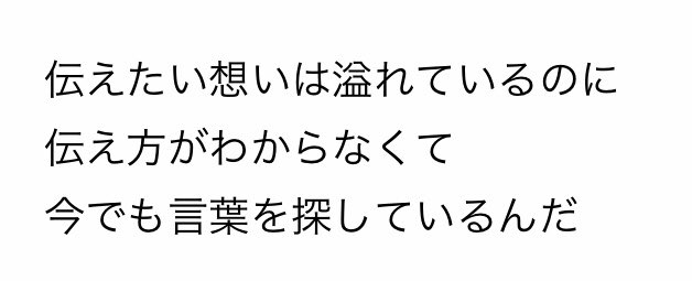 nr_301028's tweet photo. 発表資料作ってる時の自分 https://t.co/ma4uUwxnBr