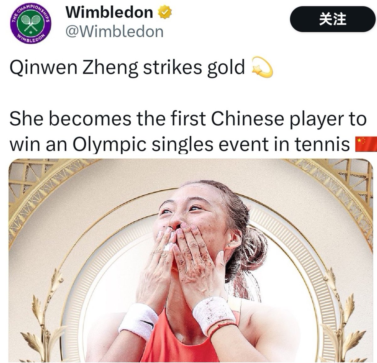 A true trailblazer, as recognize by the four #GrandSlams! #QueenWen ...