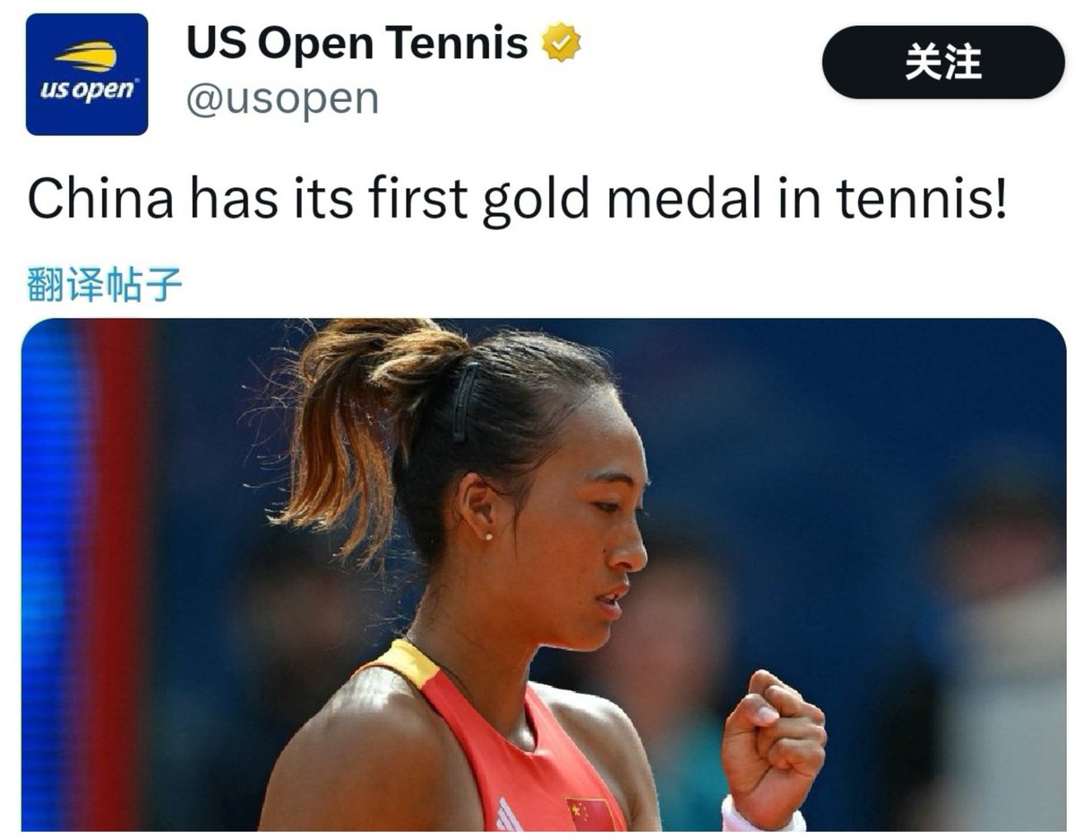 A true trailblazer, as recognize by the four #GrandSlams! #QueenWen ...