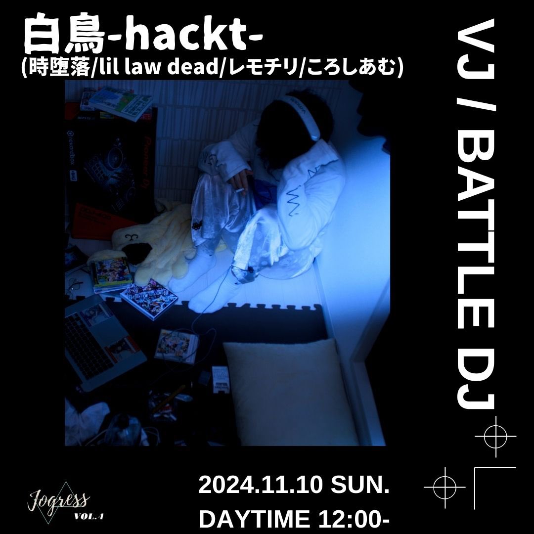 jogress_battle's tweet image. 【VJ &amp;amp; Battle DJ/サブコンテンツ】
白鳥-hackt- (@touketsu_hackt_ )
(時堕落/lil law dead/レモチリ/ころしあむ)

#Apop #Jogress #Jogress4