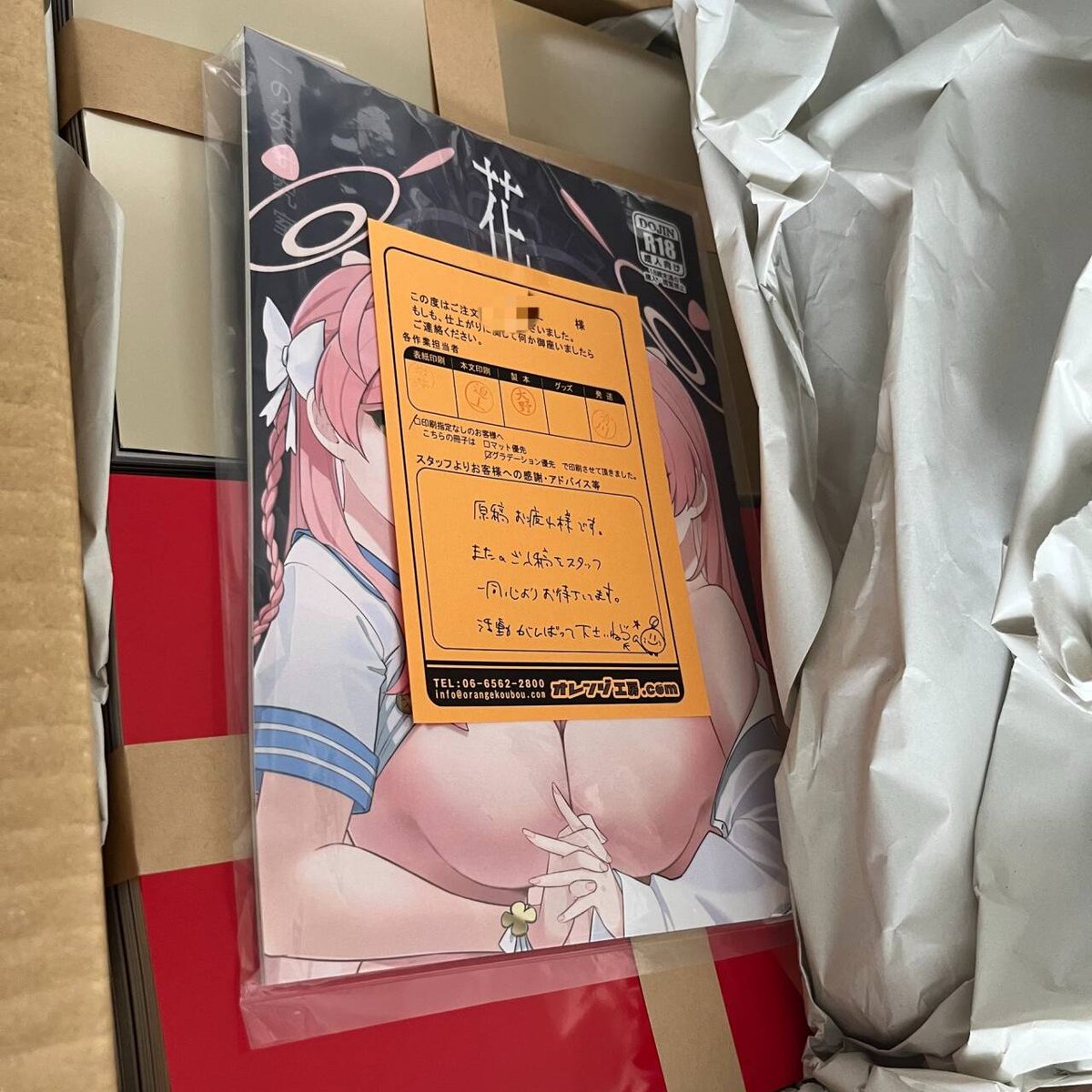 #C104 #ブルーアーカイブ ＃浦和ハナコ ＃ブルアカ #BlueArhcive #同人誌 

新刊の印刷が完了しました！
印刷所のスタッフの皆様、本当にお疲れ様でした😭
C104で皆様にお会いできるのを楽しみにしています
新刊を手に取っていただける日が近づいてきて、とてもワクワクしています❗