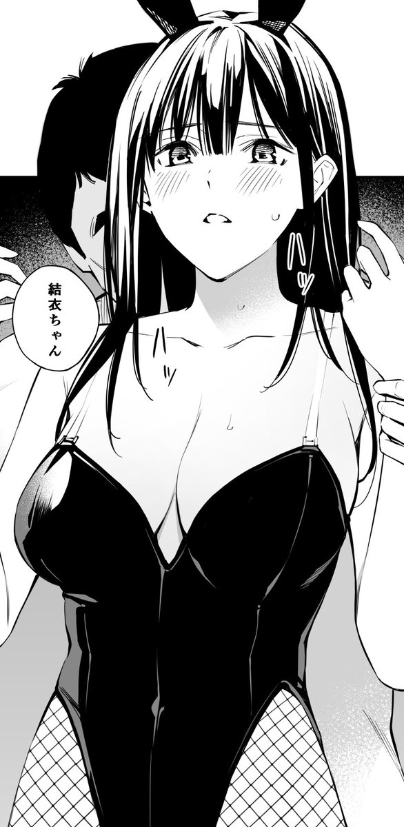 夏のコミケに参加します!新刊を出したかったのですが、間に合わなかったので…「彼の知らない秘密を入れて」の紙の同人誌を作りました。紙の同人誌は初めてなので、色々と不安です…

4ページのおまけ漫画も入ってます。修正も黒いのにしてみました。場所は、2日目東ユ39bです。良ろしければ来てねー 