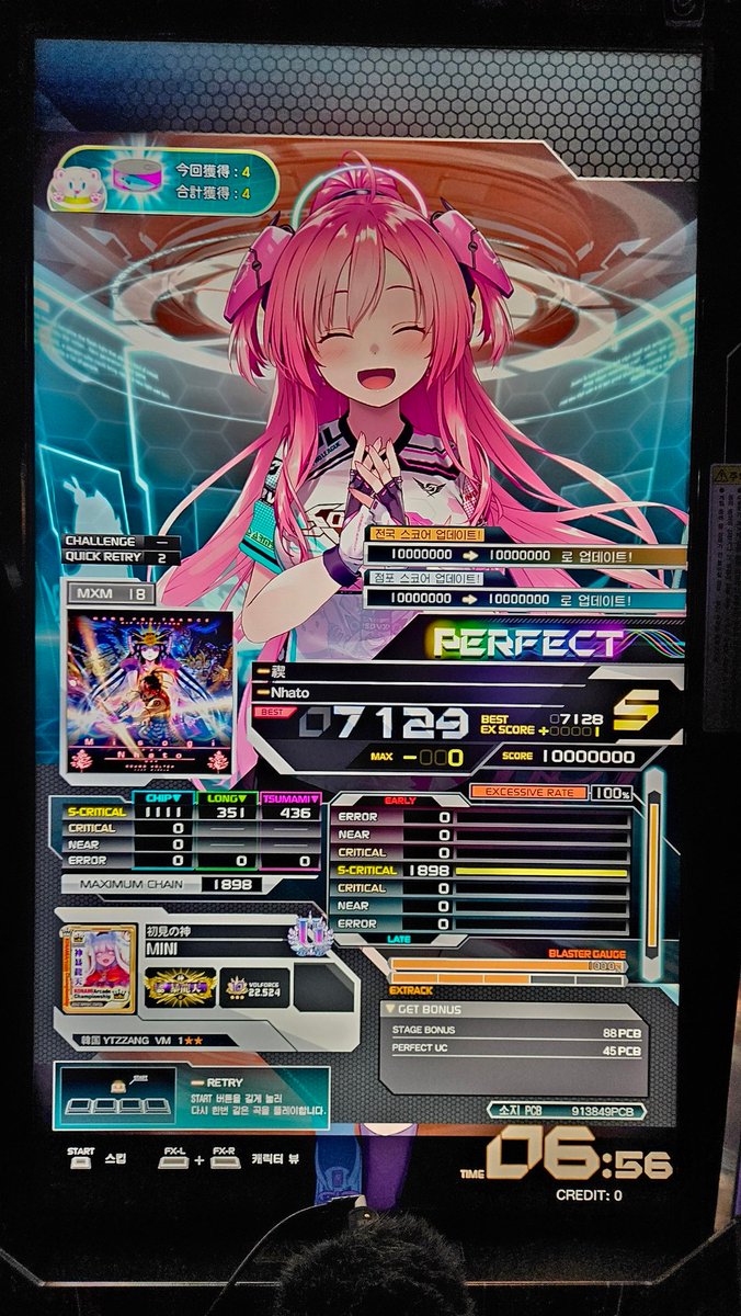 sdmseven's tweet photo. MURASAME (MXM), 禊 (MXM)

" S-PUC " https://t.co/vqzDrQgHSp