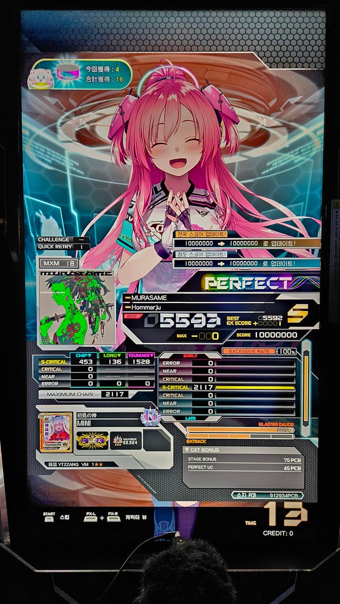 sdmseven's tweet photo. MURASAME (MXM), 禊 (MXM)

" S-PUC " https://t.co/vqzDrQgHSp