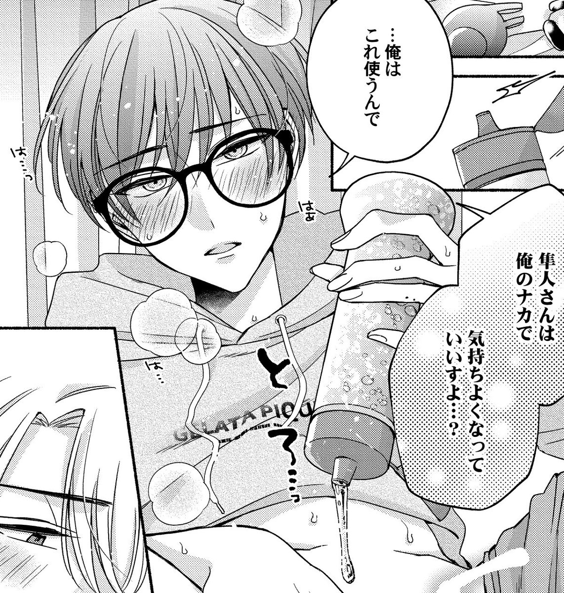 ここドラマCDで聴きたい(ここドラマCDで聴きたい)
#ひとりえっちオンライン 