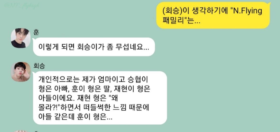 이거 어이x
본인이 엄마고 형아가 아빠면
부부잔아요