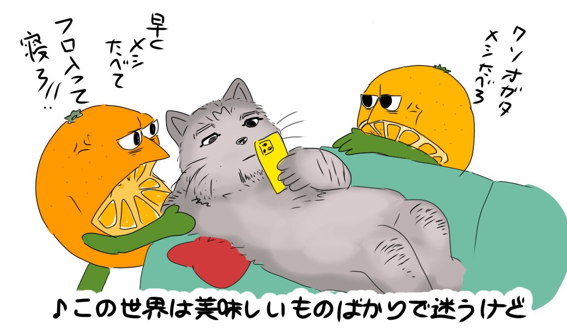このあと箱で洋平ぶっ飛ばされてクソ尾形ァ‼︎ってキレる浩平 