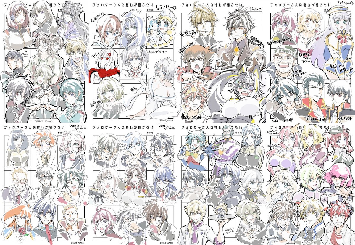 2024年の今まで描いたのをまとめてました!✨✨ 
