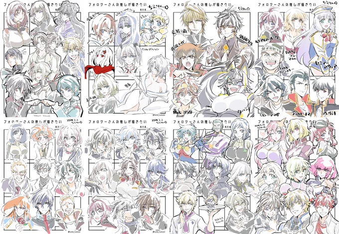 2024年の今まで描いたのをまとめてました!✨✨ 
