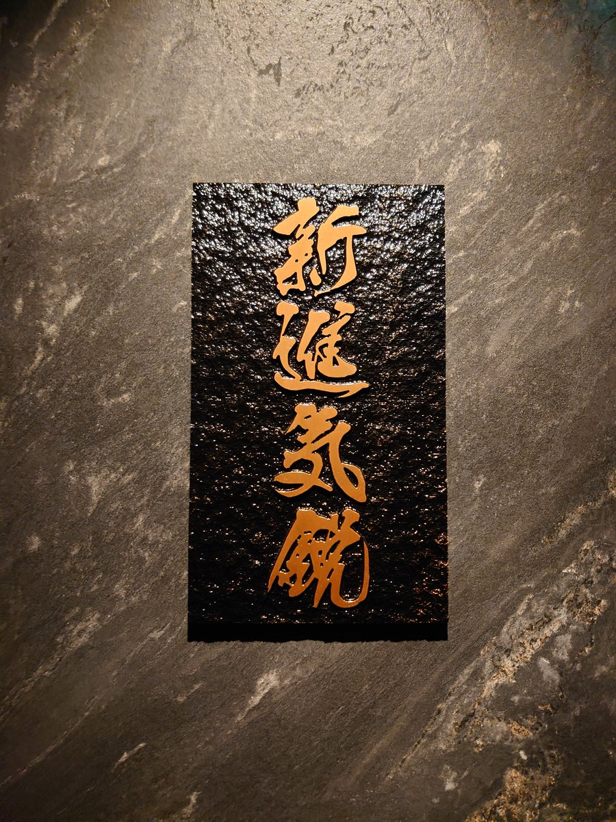 しゅうと 𐅁𐀸𐋠𛰙᭜𖫲𖫳𖫴𖫰꛰ﯩᩝ︪᭜𖫴𖫳𖫲𖫰꛰ީᩝ𛰚 tweet media