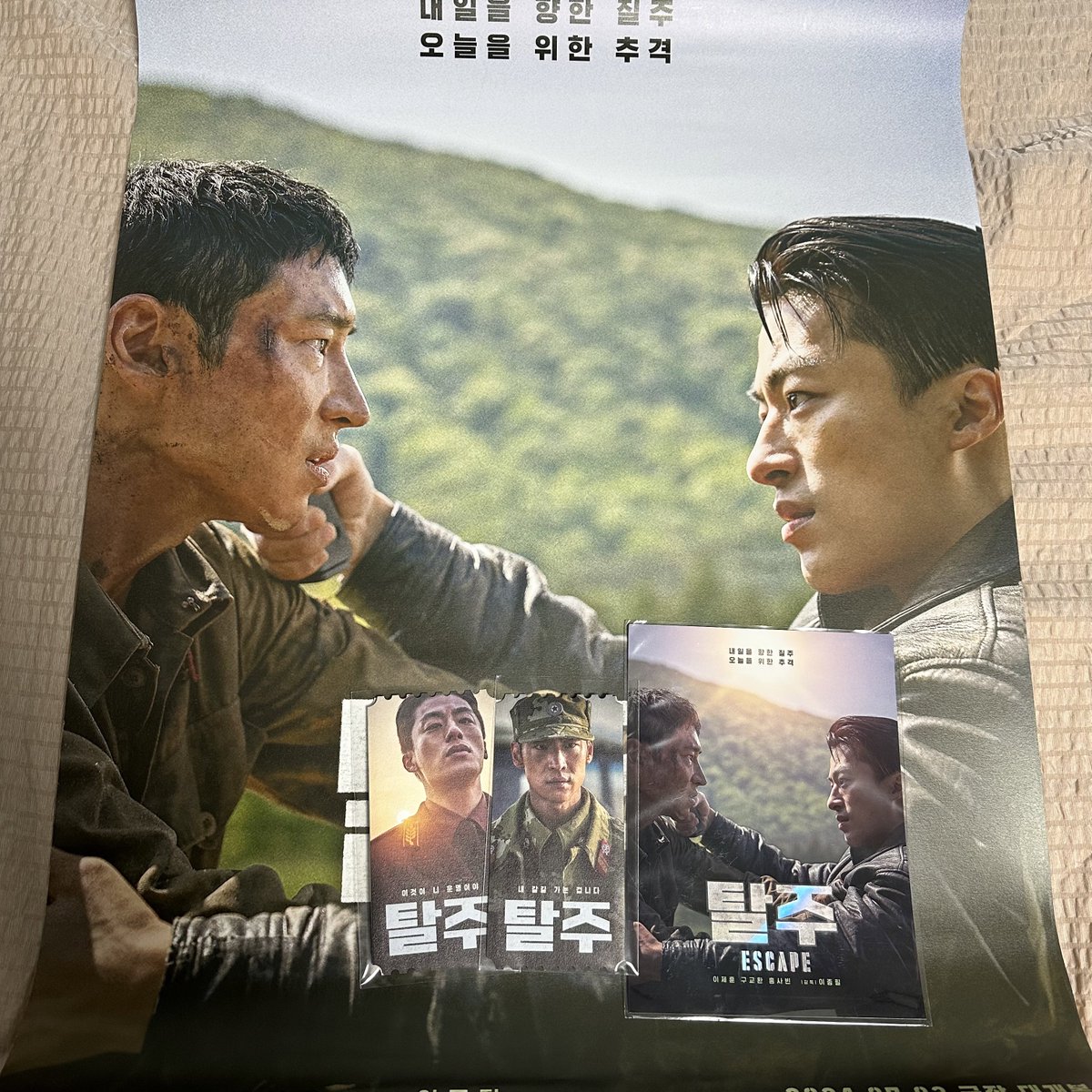 💚RT이벤트💚

4천팔 넘은 기념으로 진행해보는 이벤트!
이 글을 알티해주신분 중 한 분을 뽑아서
사진에 있는 탈주 포스터 + 오티1set +아트카드를 보내드립니다 :) 

당발 : 24. 08. 10

최대한 팬분드리고 싶어서 거래계 등은 
당발 제외할게요!