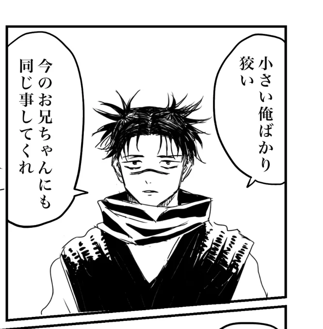 🩸🐯進捗
小ネタ色々詰め込みたかったけど早割間に合わなさそう…
舐めプしすぎたな…
でもH×Hめっちゃ面白かった
黒船編?もアニメでやってほしい 
