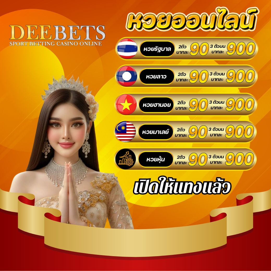 mad_dox42's tweet photo. รับเลข ทุกประเภทไม่อั้น มีครบจบทุกหวย  
▶️สนใจคลิก https://t.co/ufEJB8pqBO
.
.
⭐️2ตัว 90฿  ⭐️3 ตัว 900 ฿

#เลขดัง #เลขไม่อั้น #หวยงวดนี้ #หวย #หวยไทย #หวยรัฐบาลไทย #หวยฮานอย #หวยลาว #ห���ยลาวพัฒนา #แนะนำเลข https://t.co/TbUawJqGJV