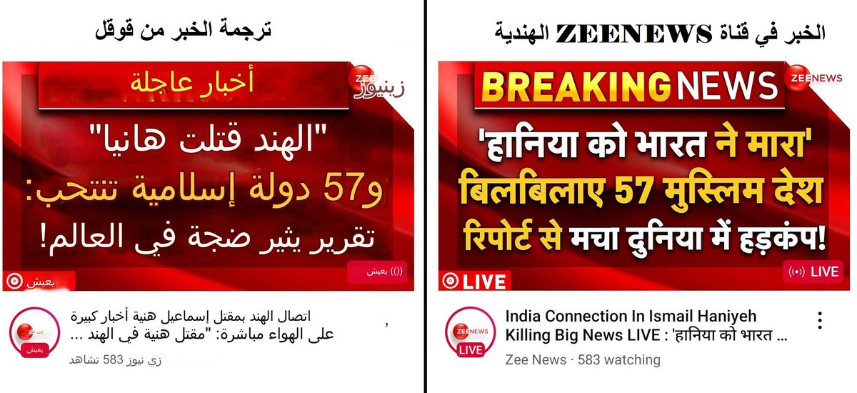 إياد الحمود tweet media