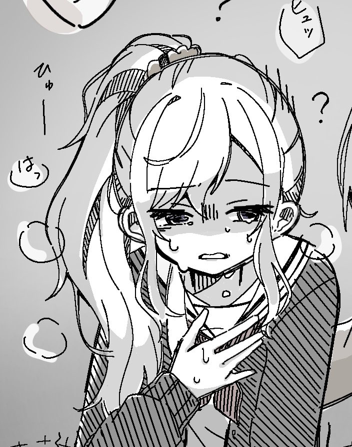 かなり限界…なまふゆ 