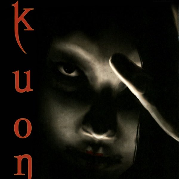 BlueFalcoOwner's tweet image. How many of you would like to see Kuon be released as a PS2 Classic for PS4/5?

#ps2classics #raregames #PlayStation