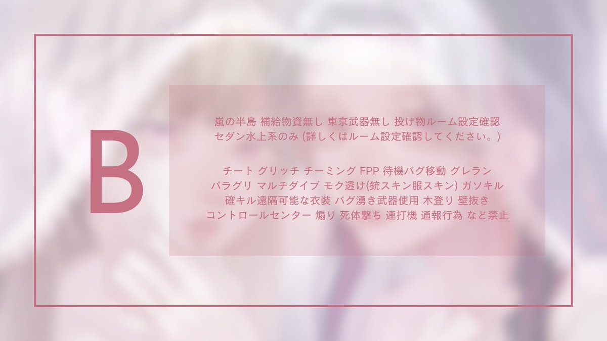 qt_mane_009's tweet photo. -  𝗗𝘂𝗼 𝗥𝗼𝗼𝗺 ⟡ 𝗽 @yljzxd 

⟡   8 / 4   30:00  #デュオ 
⟡   1000 - 500 x P

⟡   ꜰʀ @qt_mane_009  @_lapi3 
 ️∟  応参 . FF🩹.🧚‍♂️付 . 

⟡  id  30:00  デュオ

─────  𝗪𝗵𝗶𝘁𝗲'𝘀 𝗥𝗼𝗼𝗺 ♡" https://t.co/4awgJ5UVZy