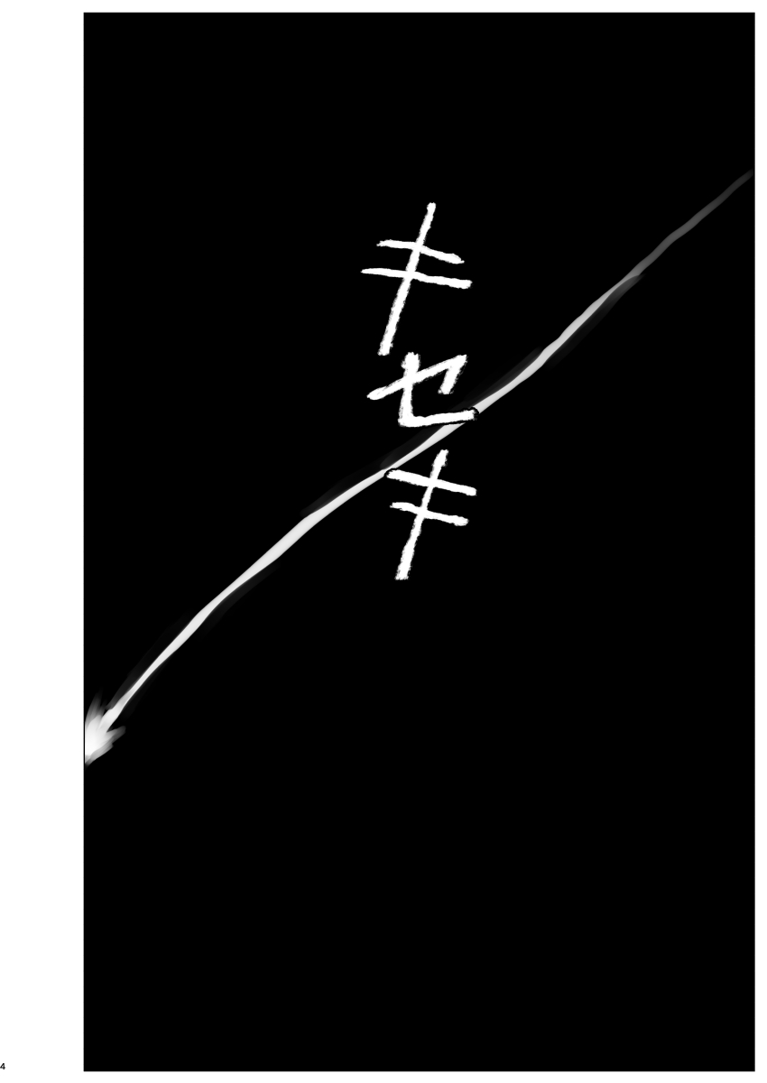 少なくとも、ウマの本はできる……ブルアカスペースだけど…… 