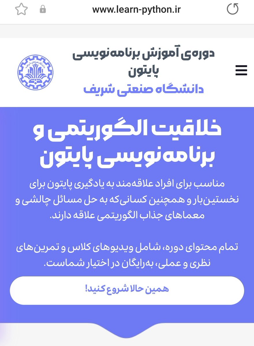 SharifiZarchi's tweet photo. دانشگاه شریف سال گذشته دوره‌ی «برنامه‌نویسی پایتون و خلاقیت الگوریتمی» را برای هزاران دانش‌آموز متوسطه‌ی سراسر کشور برگزار کرد.
تمام محتوای این دوره شامل ویدئوی کلاس‌ها، تمرین‌های نظری و عملی «به صورت رایگان» به همه‌ی دانش‌آموزان ایران تقدیم می‌شود:
https://t.co/STdJeOp5AL https://t.co/EpizbCEGgQ