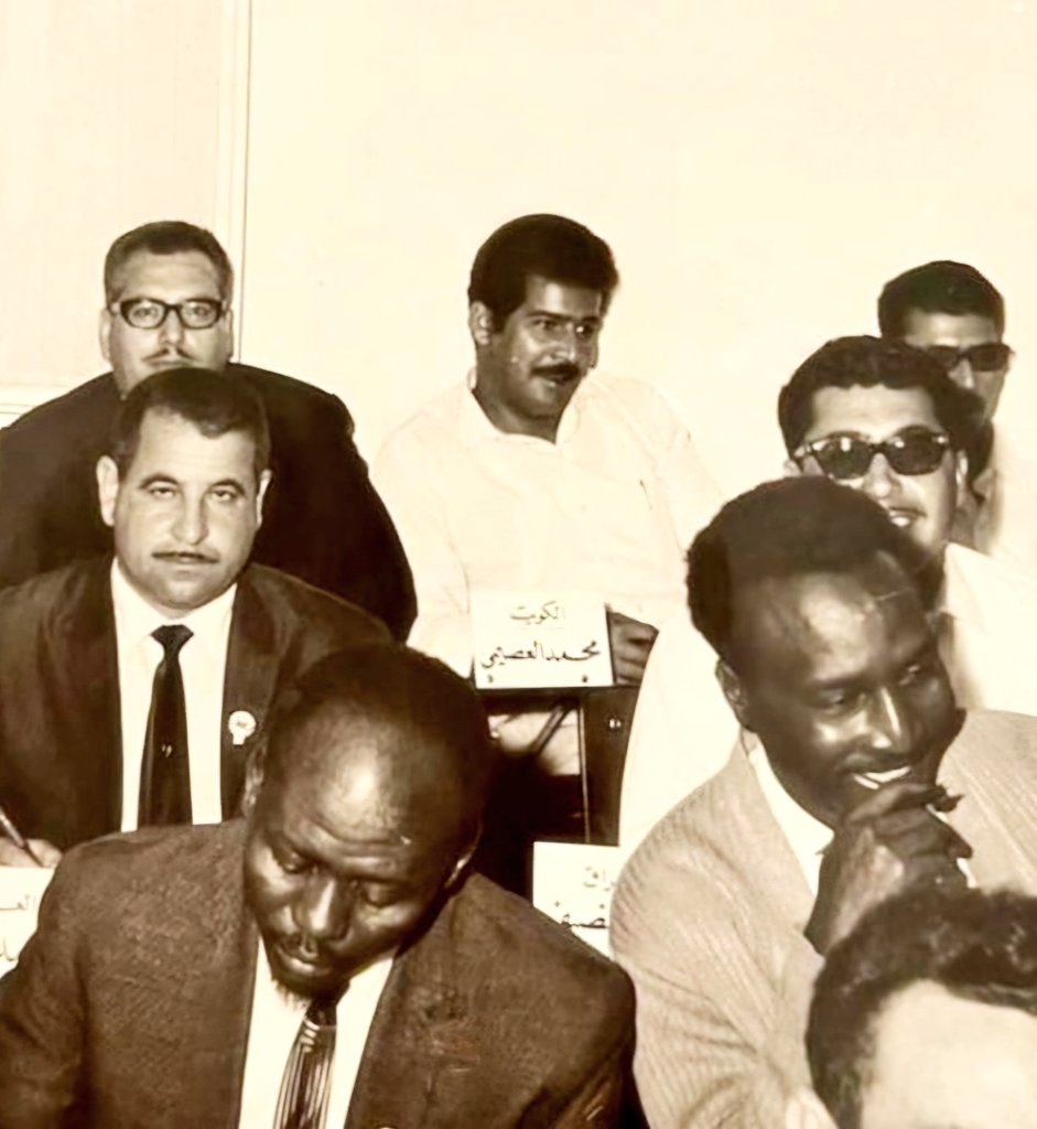 النائب الراحل محمد عبدالمحسن العصيمي فى احد المؤتمرات النقابية العربية فى الجمهورية التونسية