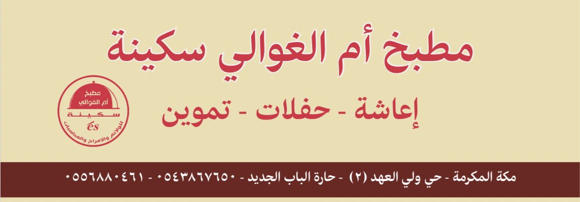 Ulmalgawli's tweet photo. https://t.co/BvwvZa4wtn