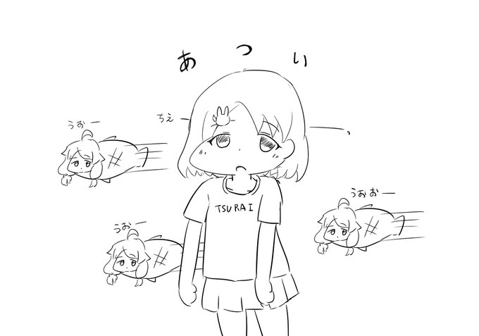 きょうのきもち🐰🐟