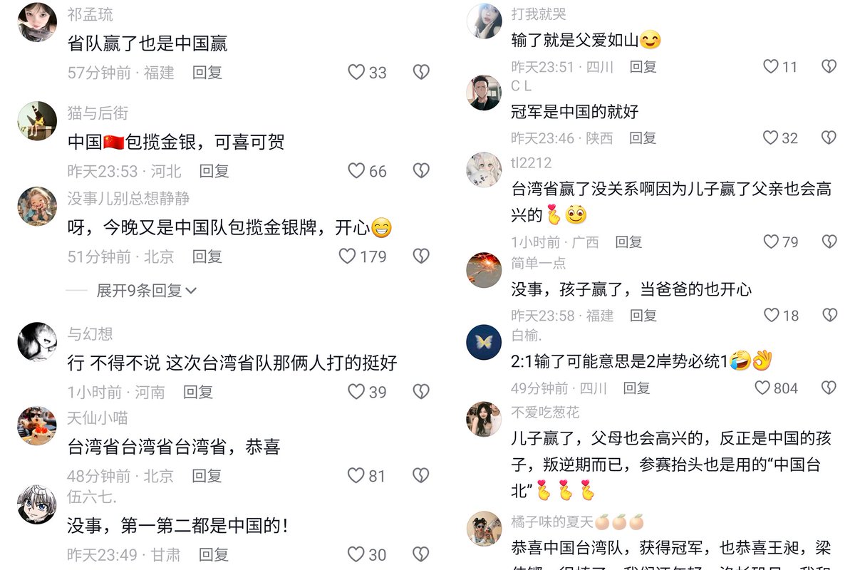 李老师不是你老师 tweet media