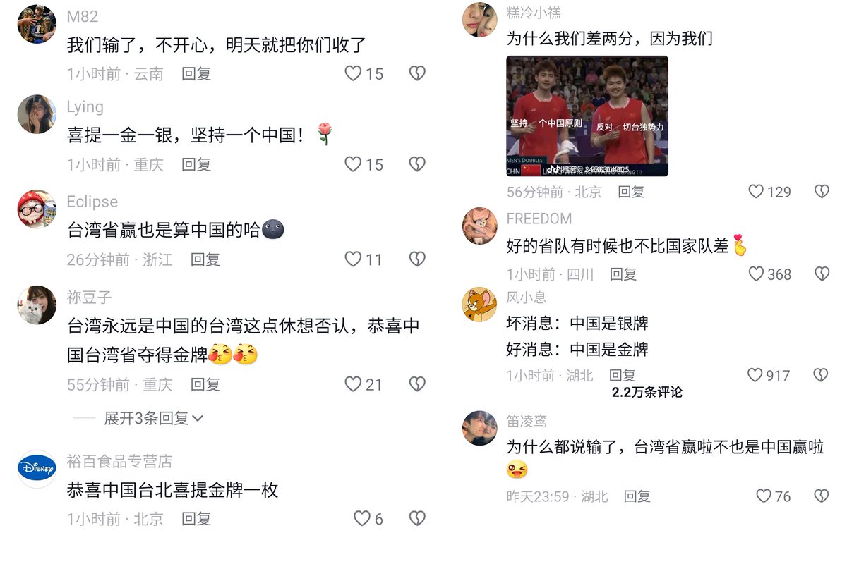 李老师不是你老师 tweet media