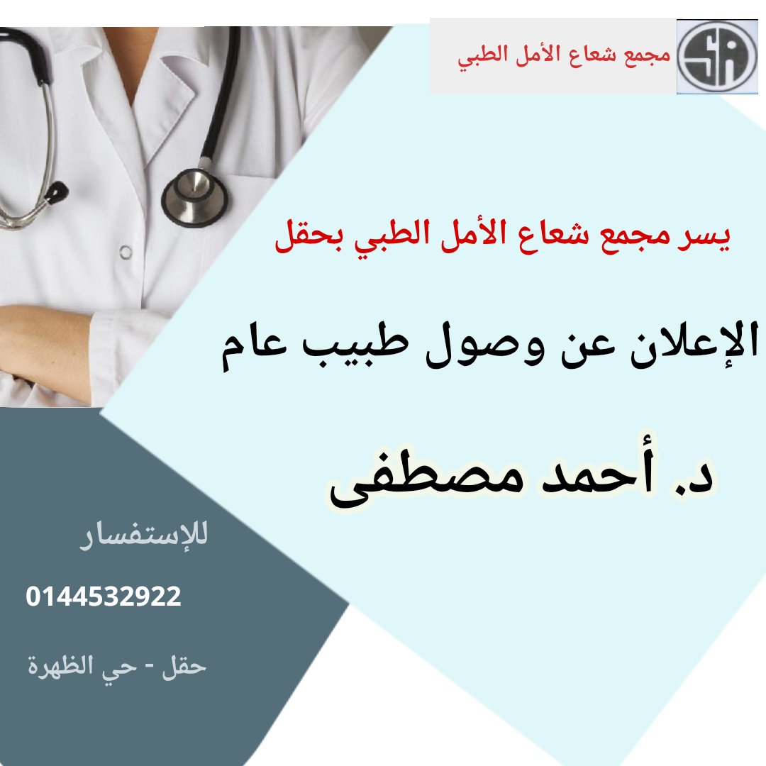 ShoaaAlamal2's tweet photo. #حقل #تبوك https://t.co/fwdYbx3h0E