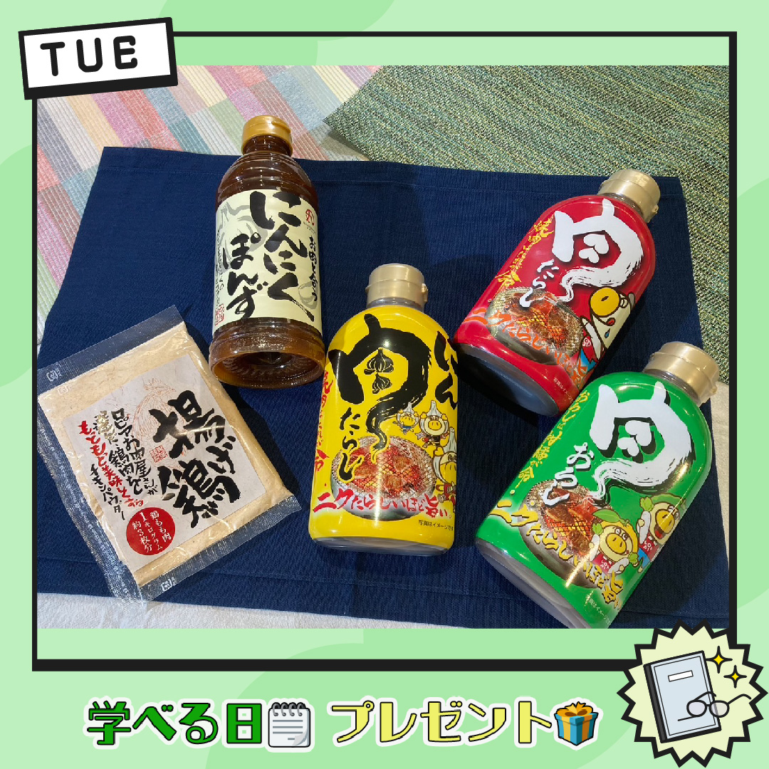 petitbrunch_tbs's tweet photo. プチブランチ🌟コロコロ占い🍀 プレゼント🎁

【ロピアオリジナル調味料をセット】を抽選で３名様にプレゼント✨

①このアカウントをフォロー
②【大吉 プッチ】のラッキーフードと #プチブランチ をつけてこの投稿を引用してご応募ください❣️ https://t.co/4MxxvZpvUQ