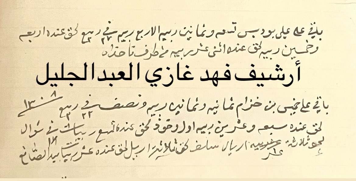 فهد غازي فهد العبدالجليل🇰🇼 tweet media