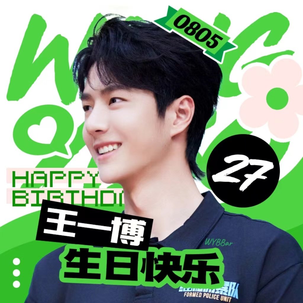 LunaMiu3's tweet photo. 💚 #WangYiBo #WangYiBo27thBirthday 💚
Bo yêu quý, sinh nhật tròn 27 tuổi thật vui vẻ nhé, chị cầu chúc mọi điều tốt đẹp nhất đến với Bo, chị yêu Bo nhiều lắmmmm 😚💚💚💚💚💚💚💚💚 https://t.co/oUmlk8Pieh