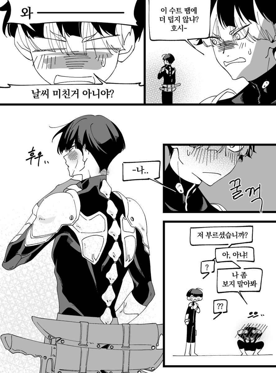 하해 tweet media