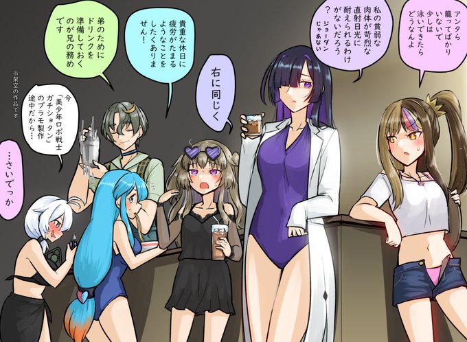 海の家でバイト中の水着なぎゃらこさんとお客の皆さん 