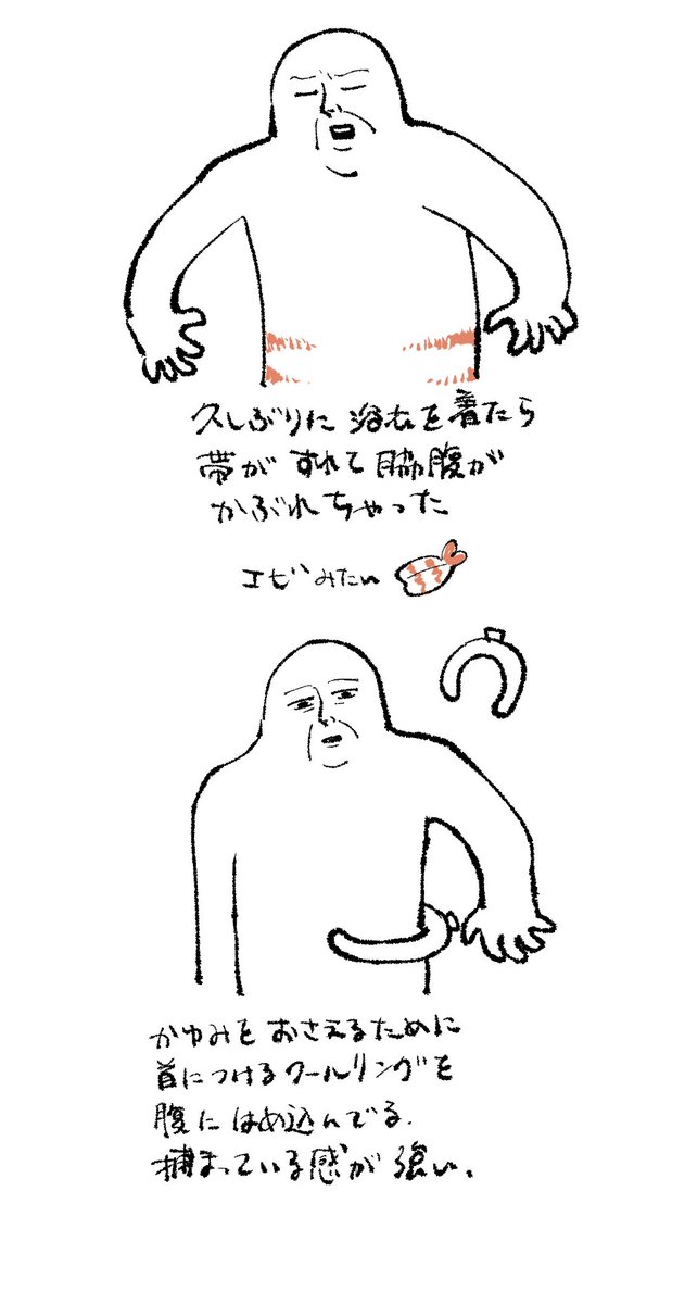👘🥵🦐 