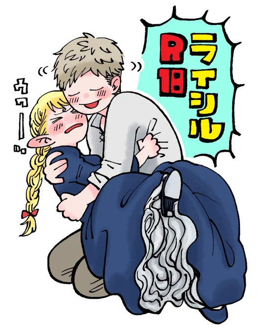 ⚠️ライシルBBQ落書き🔞
⚠️フォロ限pass
https://t.co/ntmFBxWqsu 