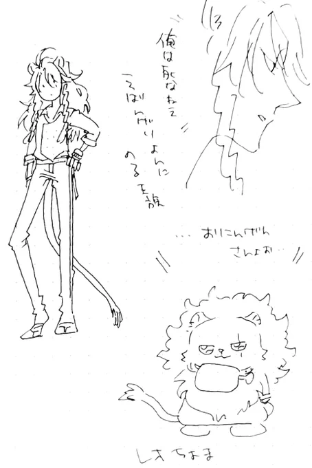 落書き。 