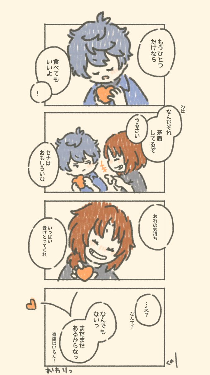 2/2 