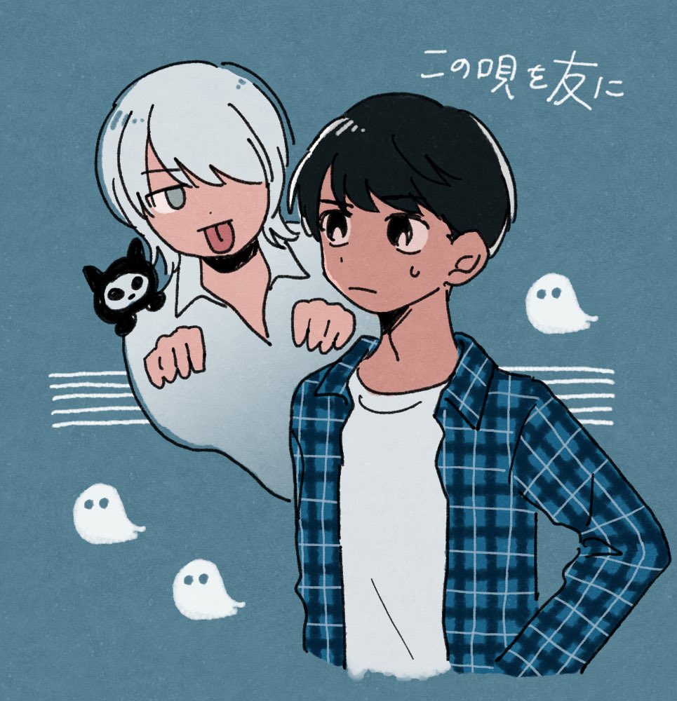 「めちゃくちゃよかったです… #この唄」|あめのイラスト