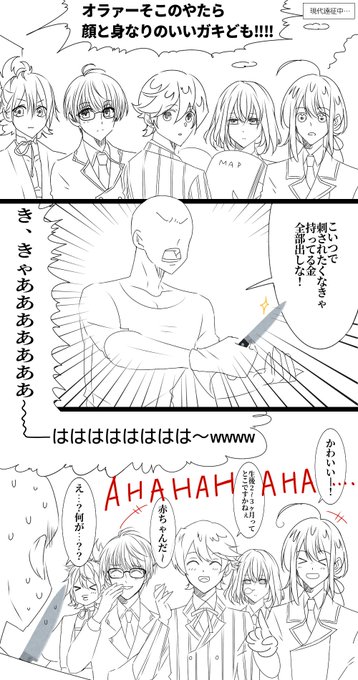 刃物BABY 