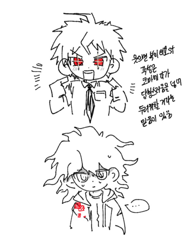 구물 (@boksillgamja) on Twitter photo 